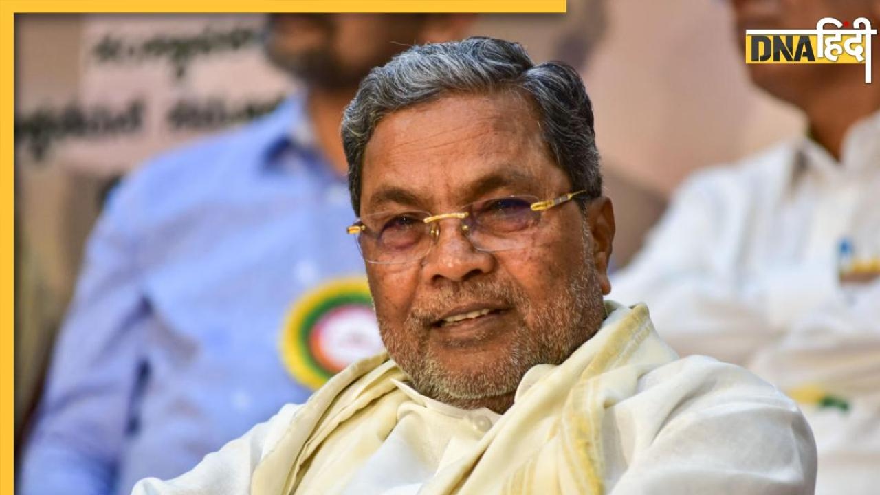 'सिद्धरमैया ने नहीं किया कोई गलत काम', MUDA साइट आवंटन मामले में कर्नाटक के CM को बड़ी राहत