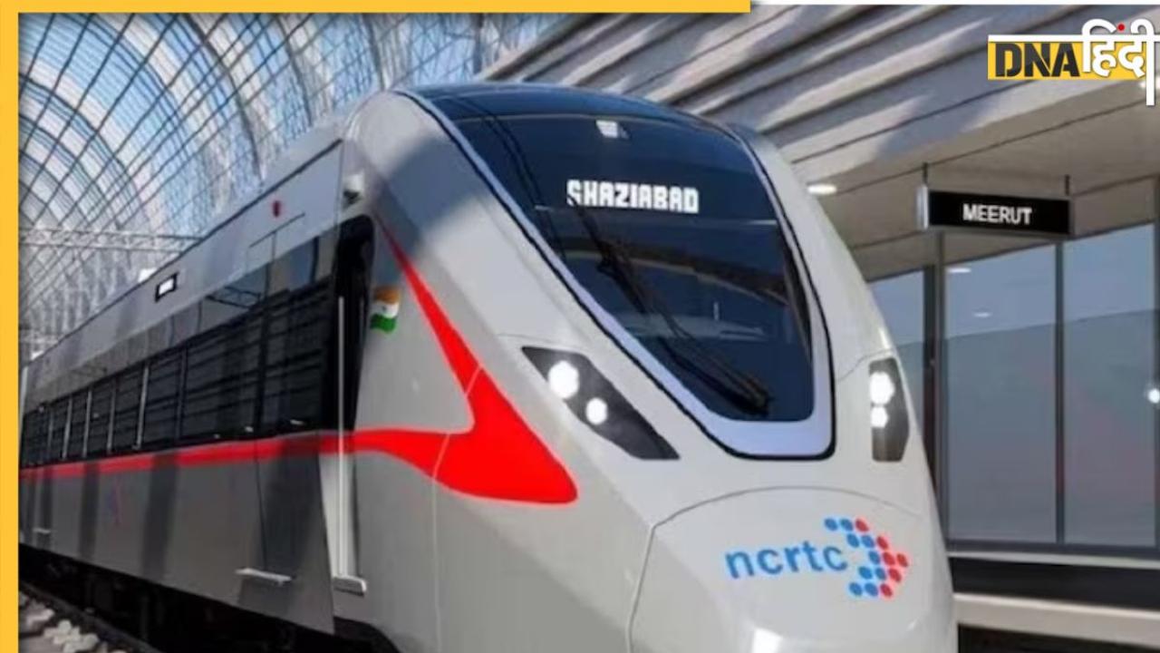 RapidX Train: देश की पहली रैपिड ट्रेन के चलने की तारीख तय, जानिए पीएम मोदी किस दिन दिखाएंगे हरी झंडी