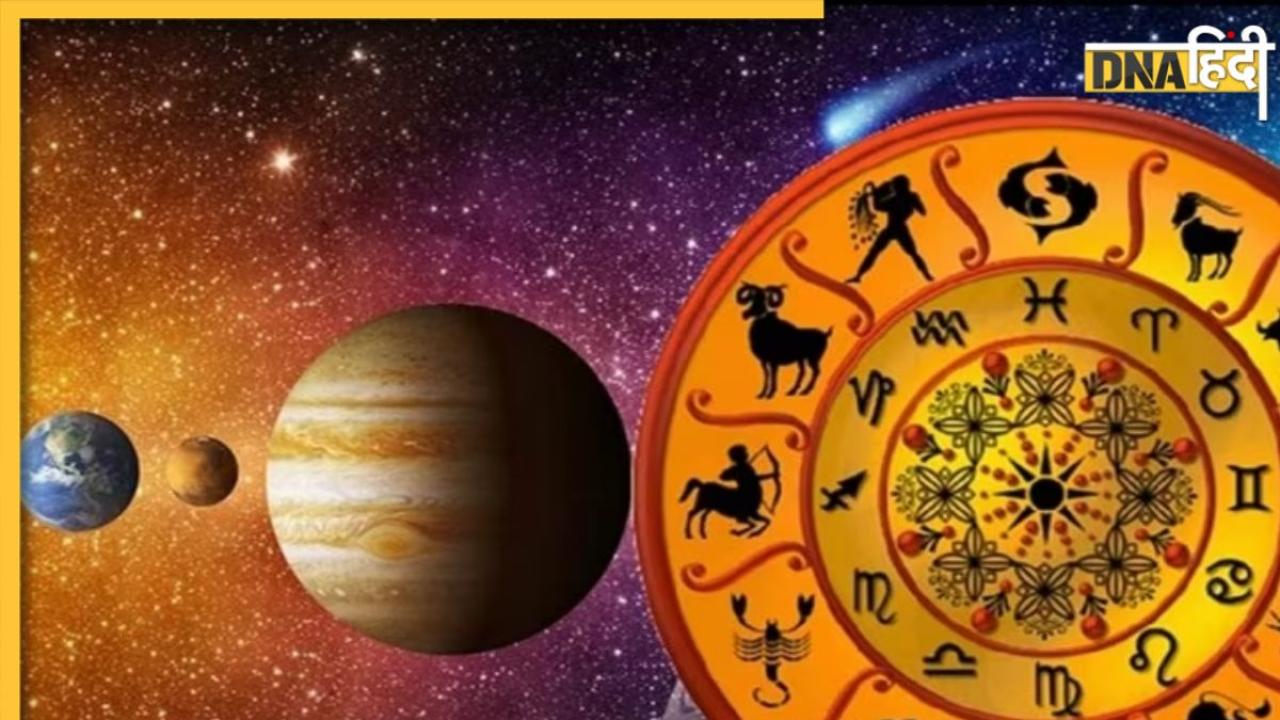 Surya Gochar 2023: सूर्य गोचर से चमकेगी इन 4 राशियों की किस्मत, नौकरी और व्यापार में होगा लाभ