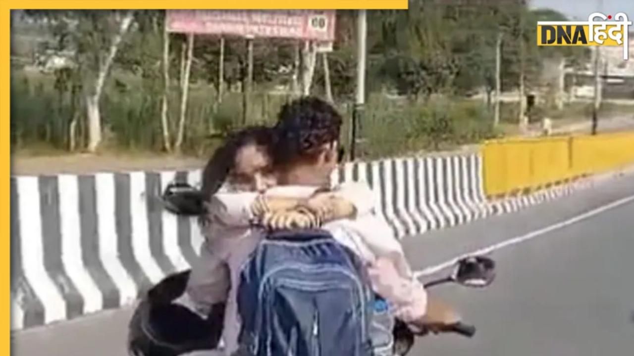 चलती बाइक पर किया रोमांस, टंकी पर बैठकर मिले गले, अब ढूंढ रही पुलिस