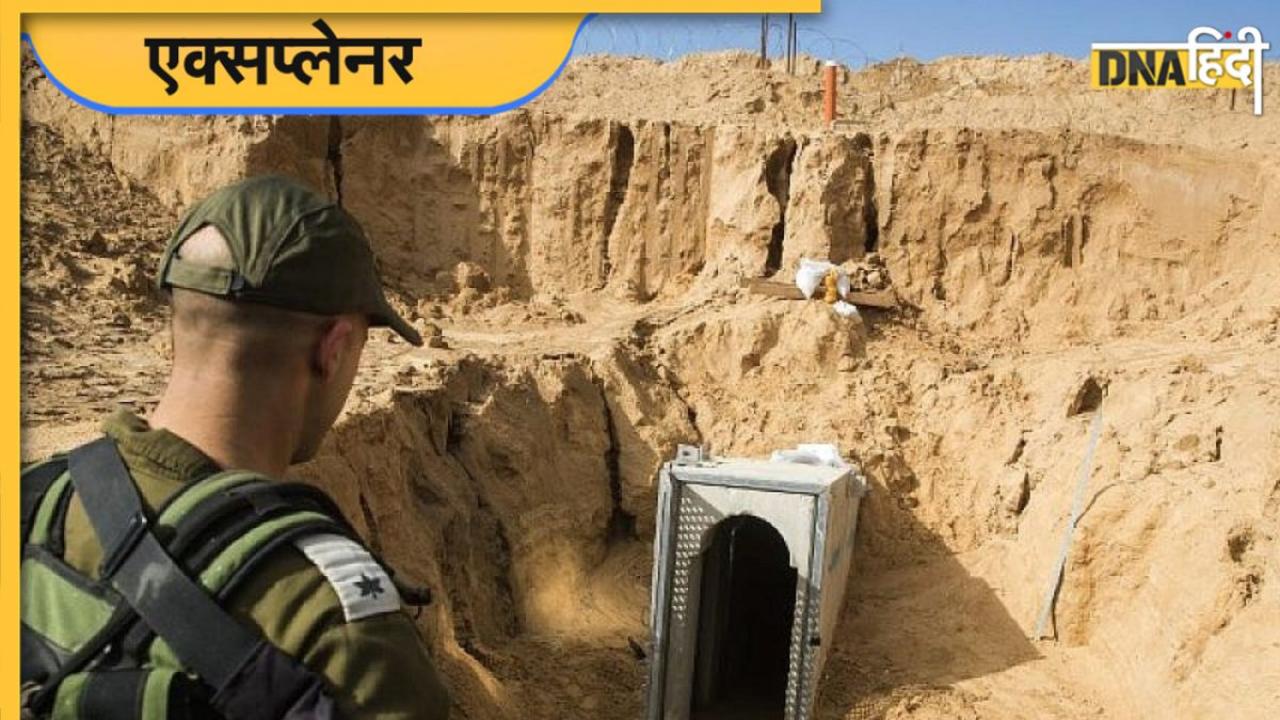 Gaza Tunnels Secret: गाजा की वो सीक्रेट सुरंगें, जिनके पीछे पड़ गया है इजरायल