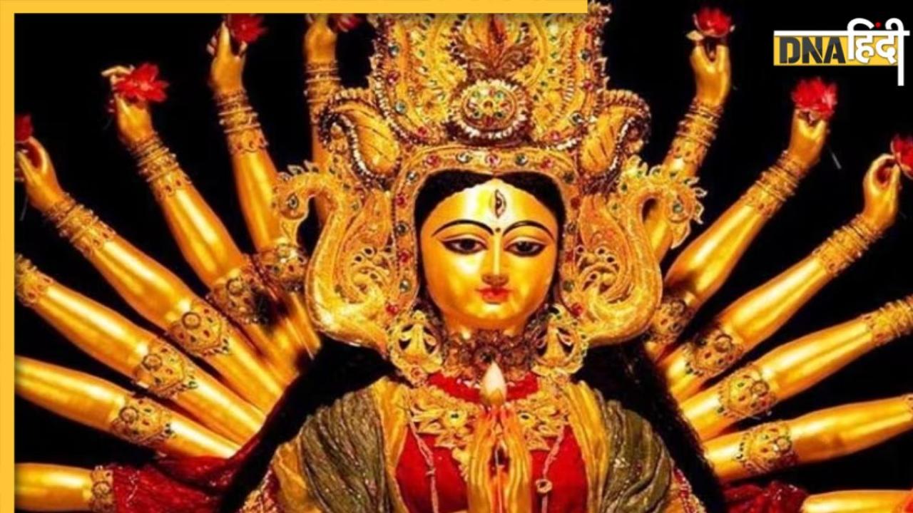 Shardiya Navratri 2023 Date: नवरात्रि में मां दुर्गा को करना प्रसन्न तो नौ दिन चढ़ाएं ये 9 भोग, बनी रहेगी कृपा 