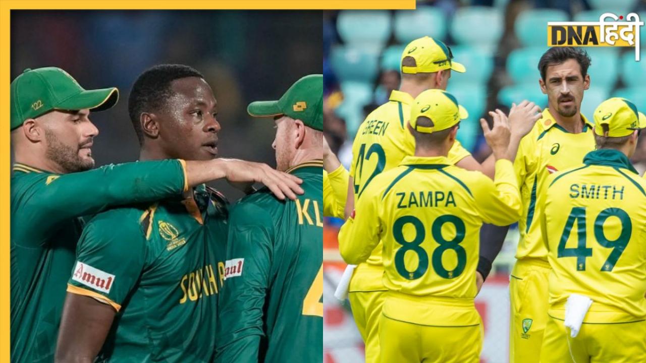 AUS vs SA Head to head: क्या ऑस्ट्रेलिया को हराकर साउथ अफ्रीका दर्ज करेगी लगातार दूसरी जीत? देखें किस टीम का पलड़ा भारी