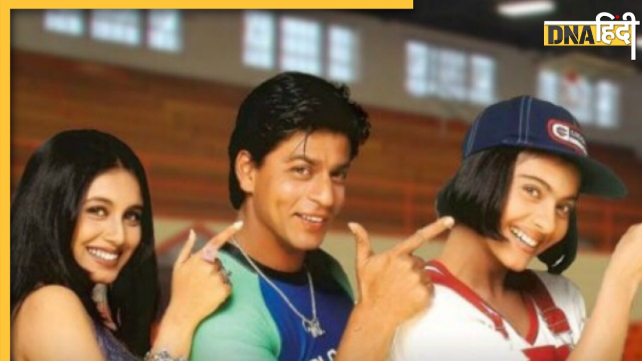 25 साल बाद भी दिखा Kuch Kuch Hota Hai का गजब क्रेज, फिल्म फिर से हुई रिलीज, चंद मिनटों में बिक गए टिकट