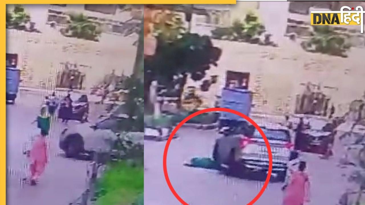 नोएडा में सोसाइटी कैंपस में घूम रही महिला को कार ने रौंदा, सामने आया मौत का वीडियो