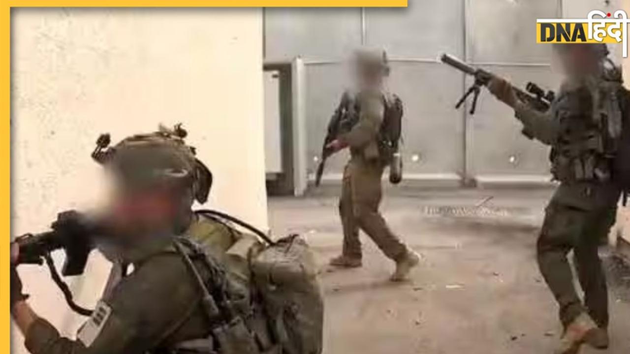 हमास के 60 आतंकी मिनटों में ढेर, 250 बंधक छुड़ाए, सामने आया इजरायली सेना के एक्शन का वीडियो