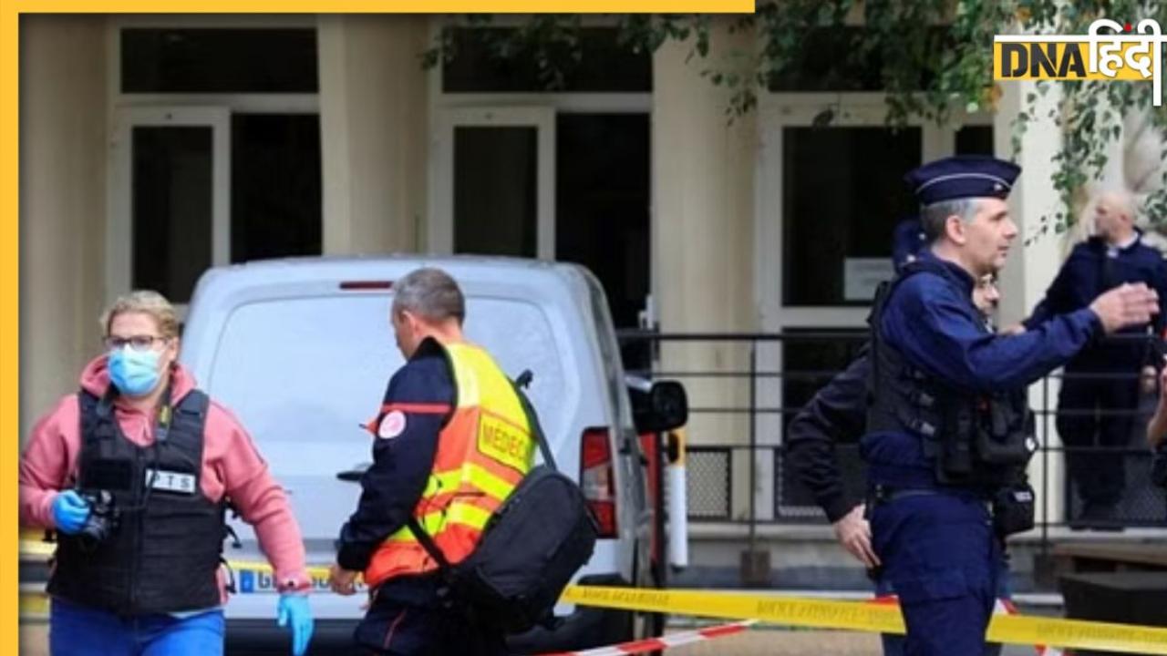 'अल्लाह हू अकबर' बोलकर फ्रांस में टीचर की चाकू मारकर हत्या, इजरायल-हमास युद्ध है कारण