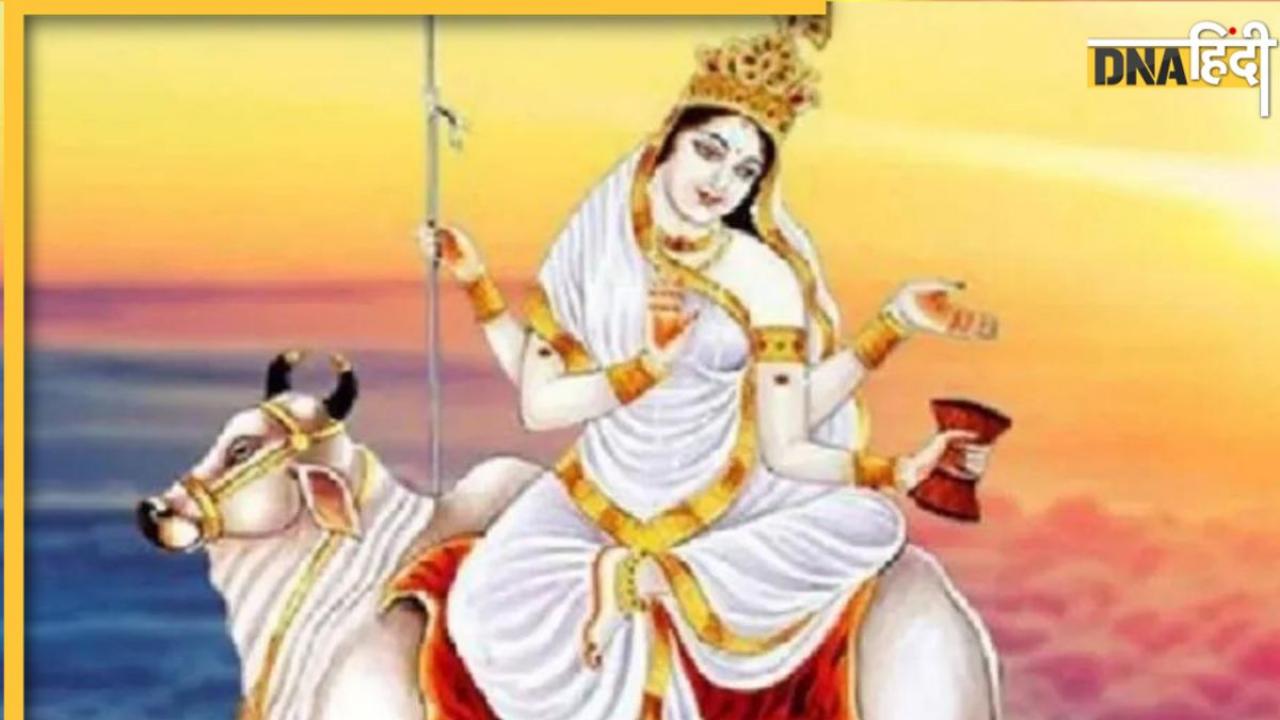 Shardiya Navratri 2023: शारदीय नवरात्रि पर कलश स्थापना से लेकर देवी शैलपुत्री की पूजा तक की संपूर्ण विधि ये रही