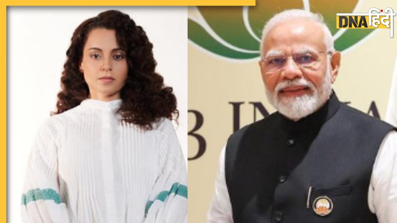 PM Modi के Garbo गीत की दीवानी हुईं Kangana Ranaut, तारीफ में एक्ट्रेस ने कही ये बात