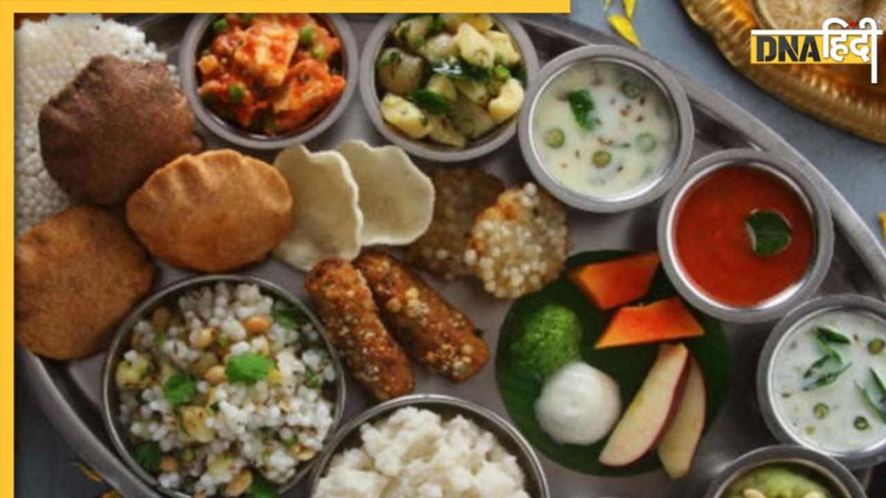 Navratri Vrat Diet: नवरात्रि में खुद को रखना है सेहतमंद तो व्रत की थाली में रखें ये चीजें, इनसे करें परहेज