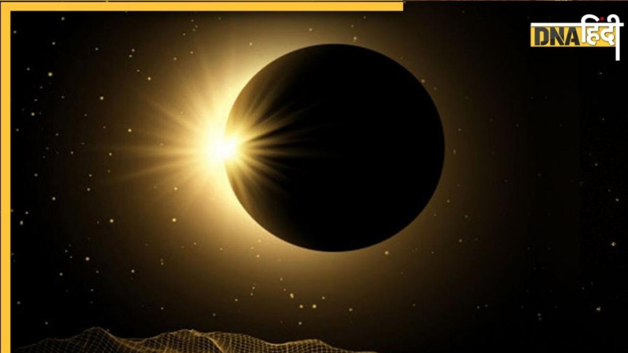 Lunar Eclipse: शरद पूर्णिमा पर लग रहा चंद्र ग्रहण, रात में लगेगा साल का आखिरी सूतक 