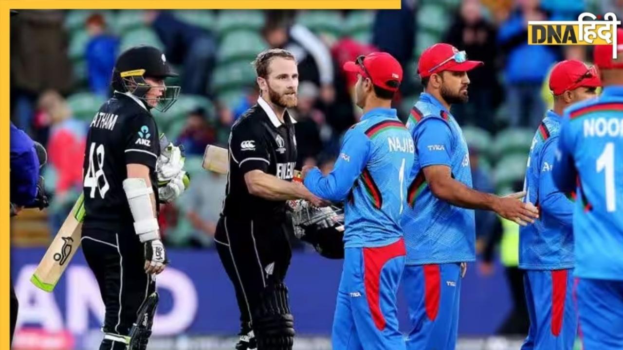 NZ vs AFG: क्या न्यूजीलैंड को हराकर दोबारा उलटफेर करेगी अफगानिस्तान? जानें किस टीम का पलड़ा भारी