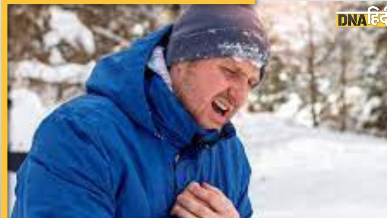 Heart Attack-Stroke: ठंडी हवाओं के साथ अब बढ़ता जाएगा हार्ट अटैक-स्ट्रोक का खतरा, जरा सी लापरवाही ले सकती है जान
