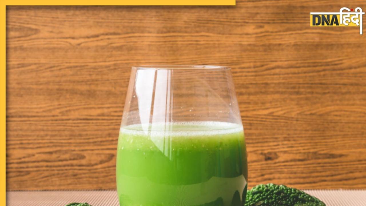 Bitter Gourd Juice: सेहत के लिए बहुत फायदेमंद है इस हरी सब्जी का कड़वा जूस, इन 5 समस्याओं में है रामबाण