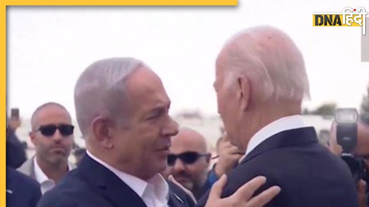 Joe Biden Israel Visit: इजरायल पहुंचे जो बाइडेन, हमास हमले पर संयुक्त राष्ट्र ने भी बुलाई बैठक