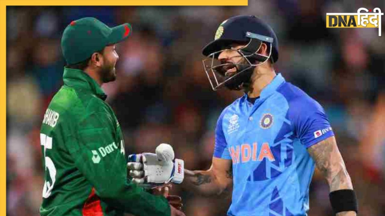 IND vs BAN Live Streaming: बांग्लादेश के सामने होगी भारत की चुनौती, जानिए कहां फ्री में देख सकेंगे लाइव मैच?