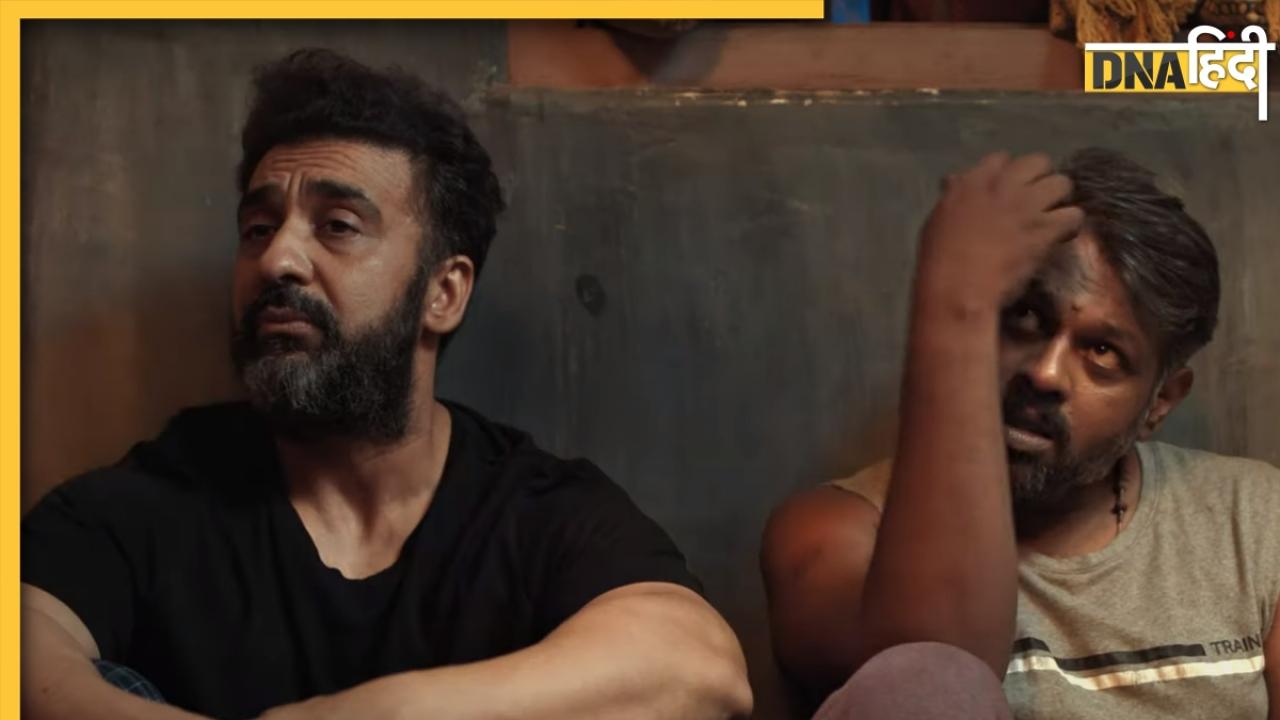 Shilpa Shetty के पति Raj Kundra के साथ जेल में क्या-क्या हुआ, UT 69 के ट्रेलर में दिखी पूरी कहानी