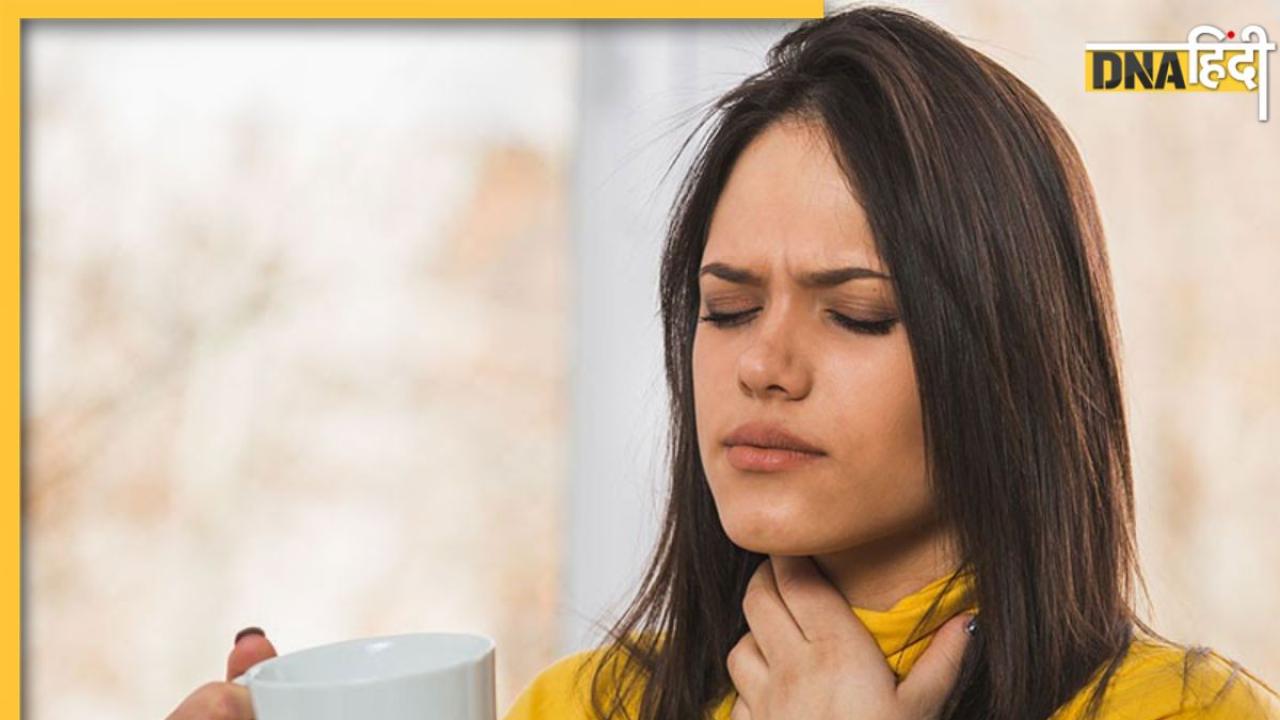 Throat Pain Remedies: बदलते मौसम में गले की खराश और दर्द से हैं परेशान, इन तरीकों से रखें सेहत का ध्यान