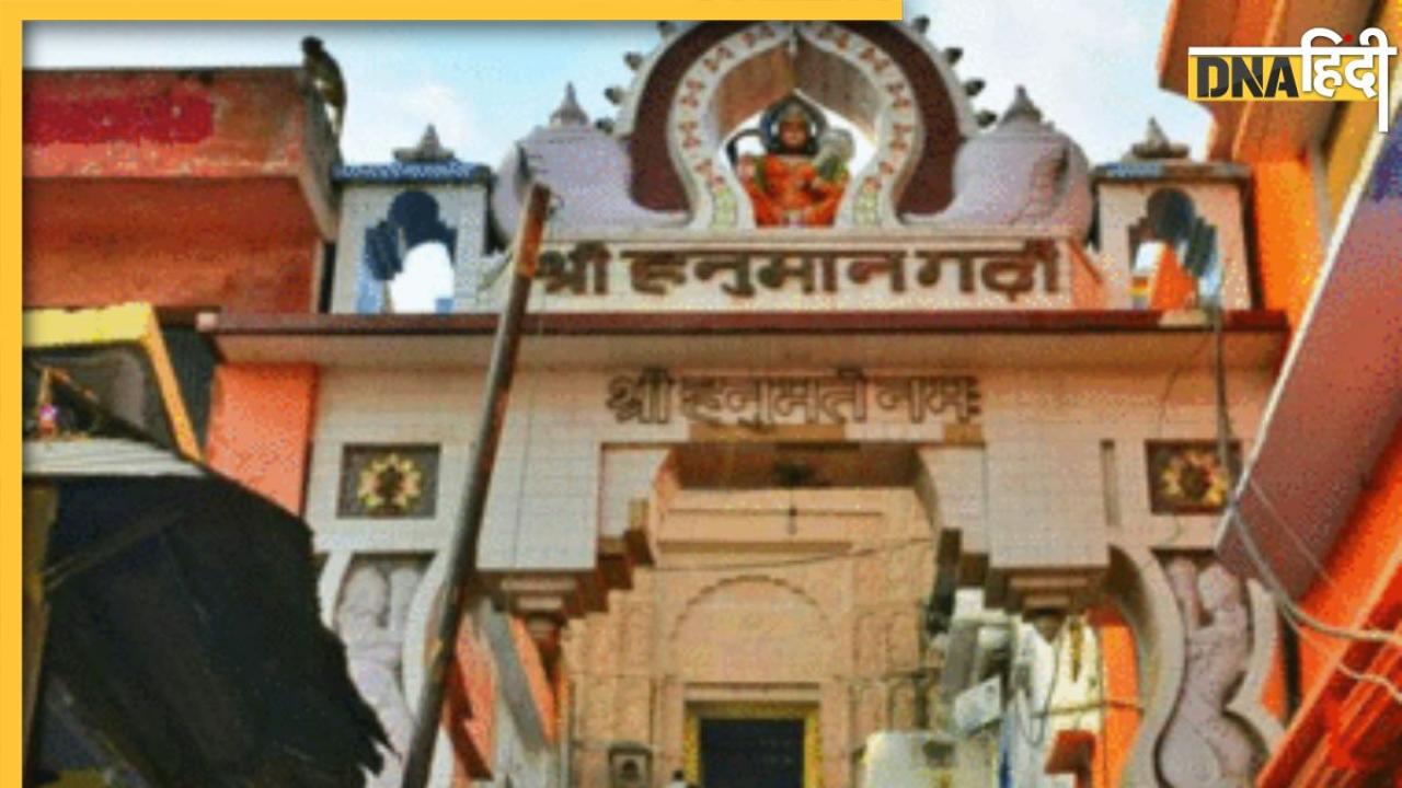 अयोध्‍या के हनुमानगढ़ी में साधु की हत्या, मंदिर परिसर में धारदार हथियार से हुआ हमला