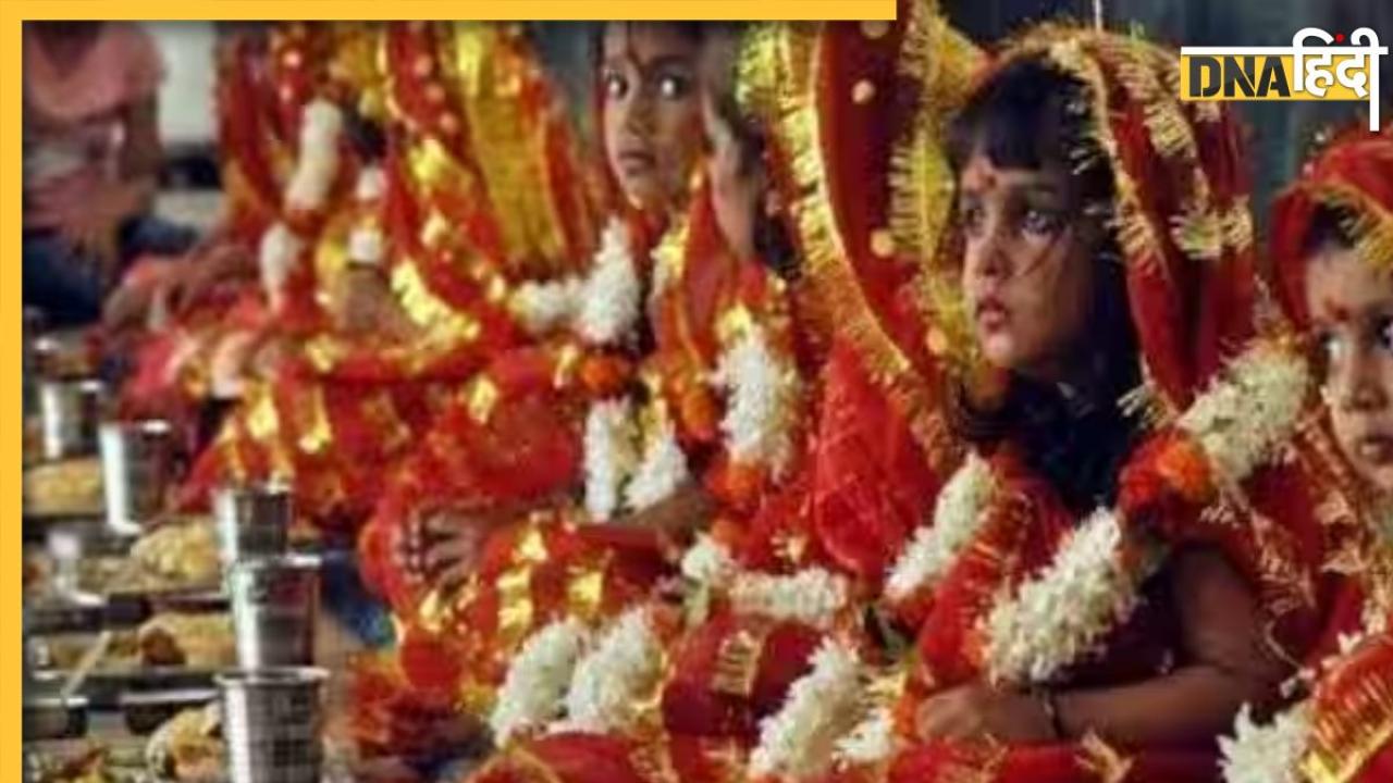 Navratri Kanya Puja 2023: नवरात्रि में कितनी कन्याओं का कराना चाहिए पूजन, यहां जानें अष्टमी नवमी का शुभ मुहूर्त और शास्त्रीय नियम