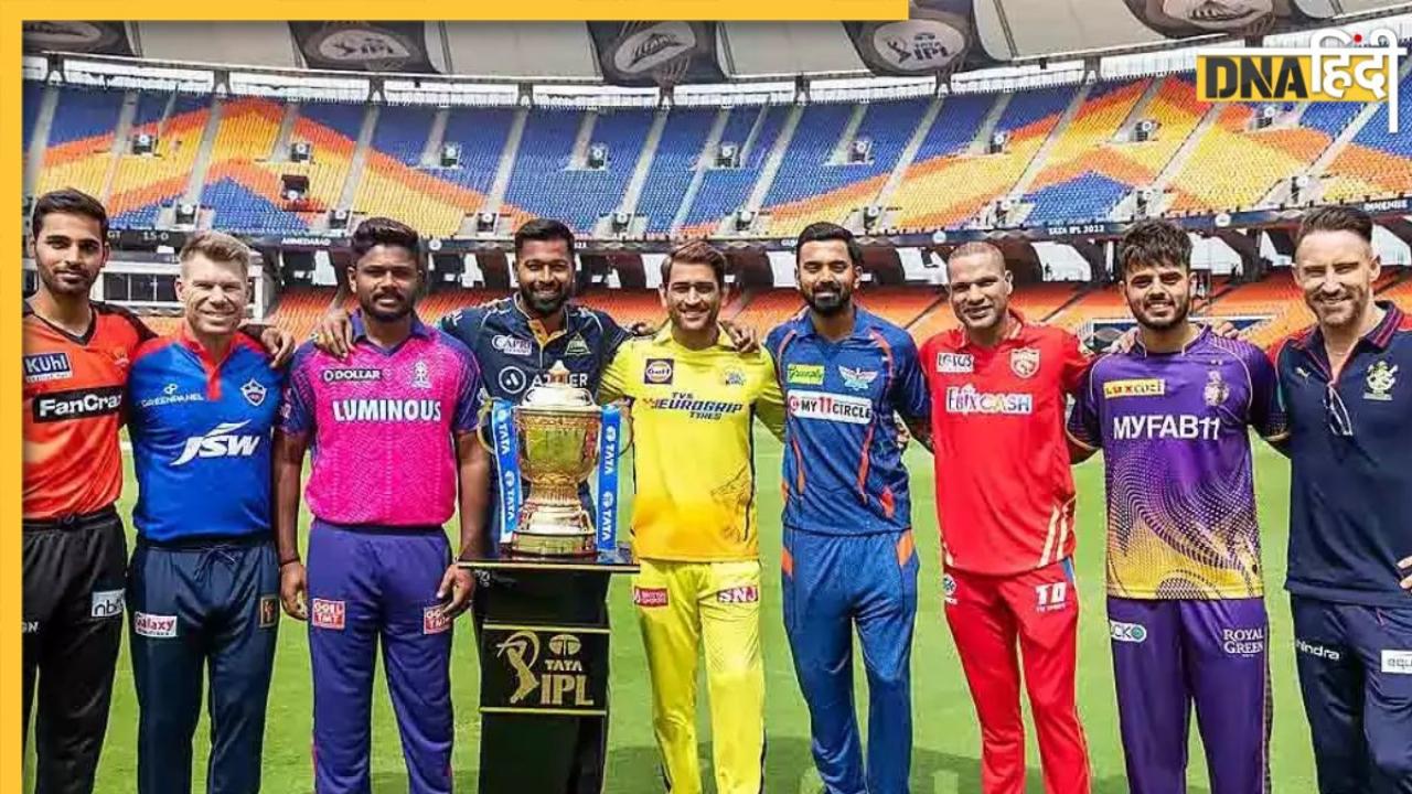 IPL 2024 के वेन्यू के बारे में आई बड़ी खबर, जानिए कहां पर होगा अगले साल आयोजन