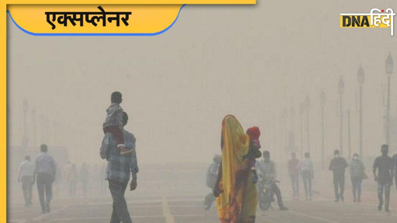 Delhi Pollution Reason: पराली, पटाखे और धुआं, दिल्ली की हवा को खराब करती हैं ये चीजें