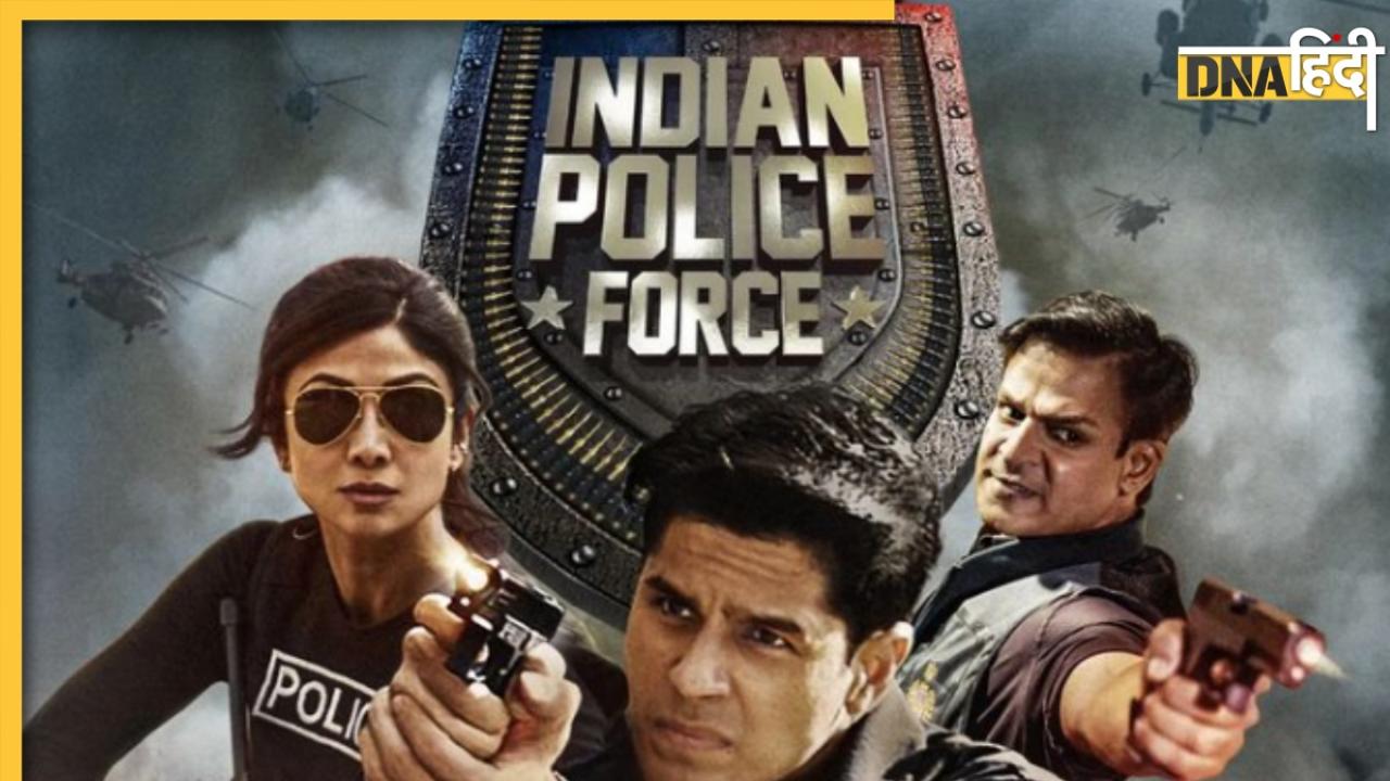 सामने आई Rohit Shetty की पहली वेब सीरीज Indian Police Force की रिलीज डेट, इस OTT प्लेटफॉर्म पर देगी दस्तक