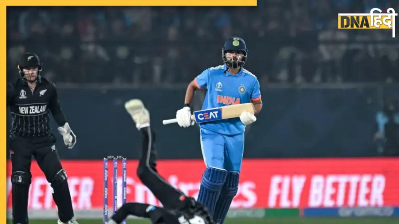 IND vs NZ: धर्मशाला में भारत की शानदार जीत, 20 साल बाद वनडे वर्ल्डकप में न्यूजीलैंड को दी शिकस्त