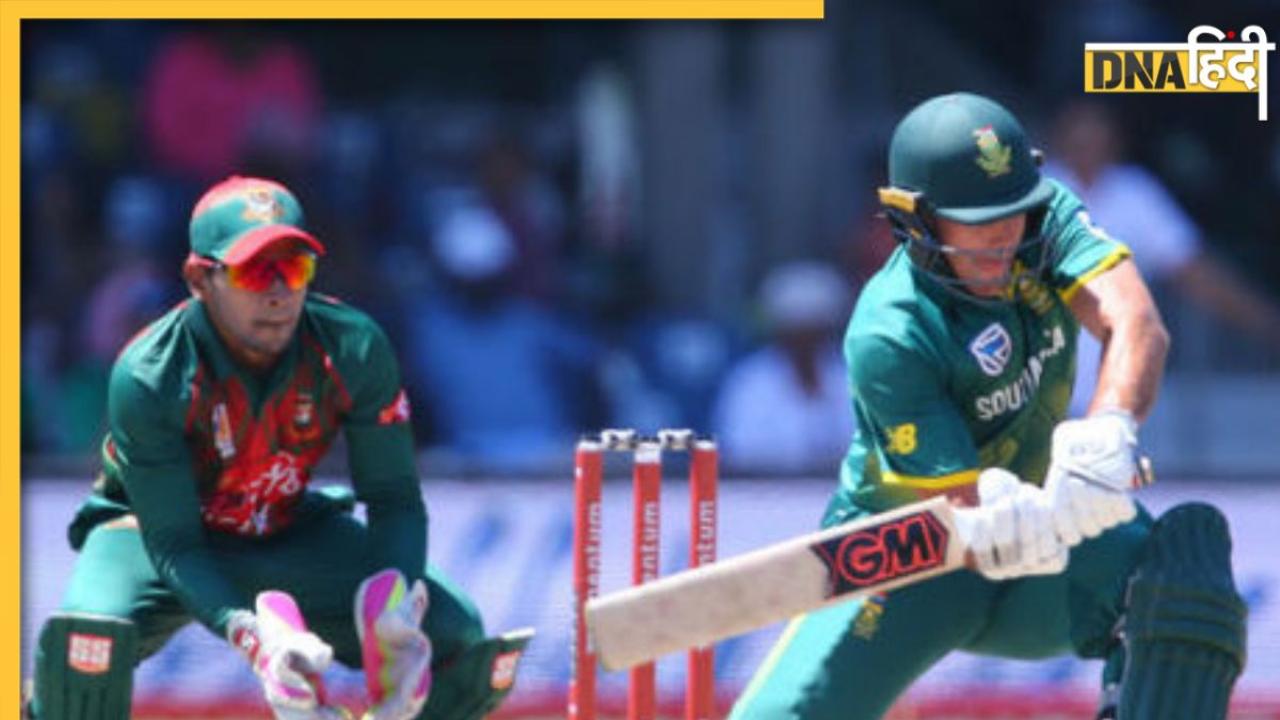 SA vs BAN Live Streaming: बांग्लादेश के सामने साउथ अफ्रीका की चुनौती, जानें कहां देखें लाइव