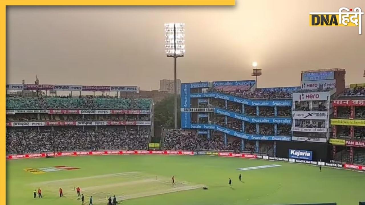 AUS vs NED Pitch Report: दिल्ली में होगी ऑस्ट्रेलिया और नीदरलैंड्स की कड़ी टक्कर, जानें कैसा है पिच का मिजाज