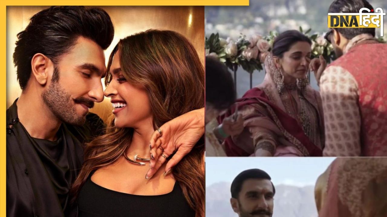 अपनी शादी पर रो पड़ीं Deepika, आंसू पी गए Ranveer, देखें अब तक का सबसे रोमांटिक वीडियो