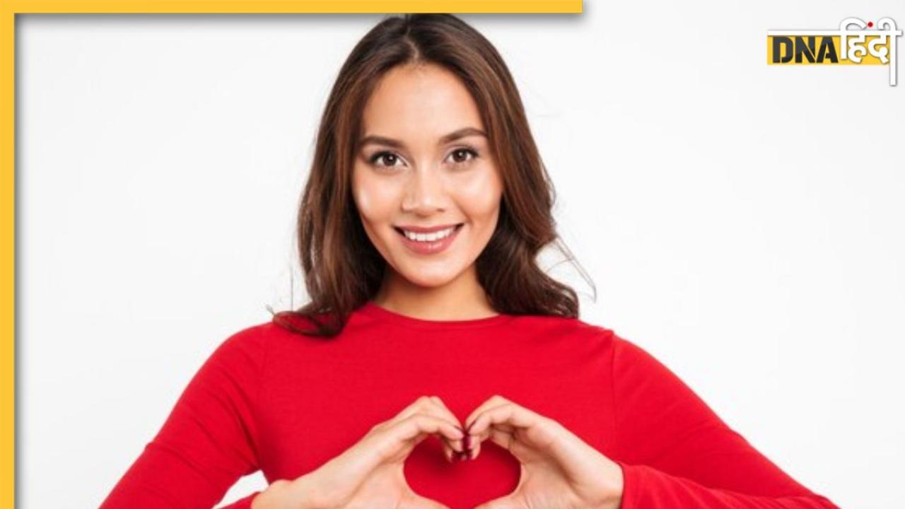 Healthy Heart Tips: दिल को बनाए रखना है हेल्दी और मजबूत तो आज से ही करना शुरू कर दें ये 6 काम