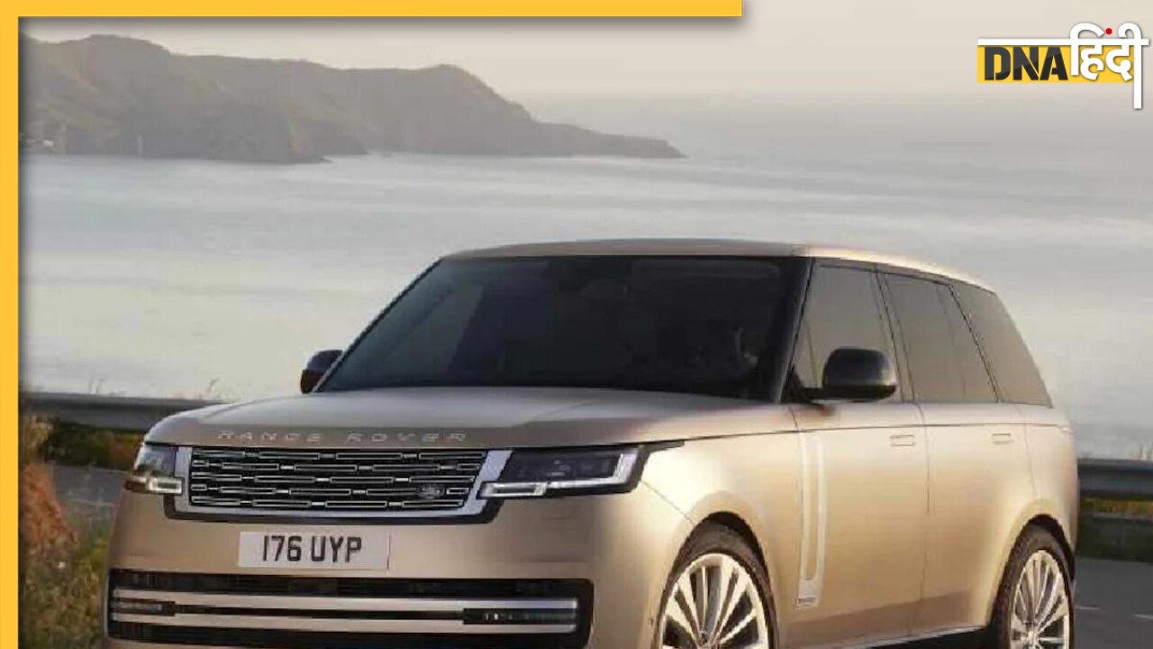 इस शहर में मिल रही है सिर्फ 100 रुपये में Range Rover, जानिए क्या है ऑफर