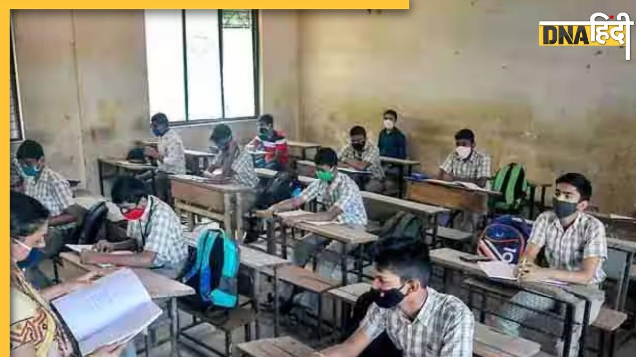 बिहार में सरकारी स्कूलों से कटे 20 लाख छात्रों के नाम, आदेश से मचा हड़कंप
