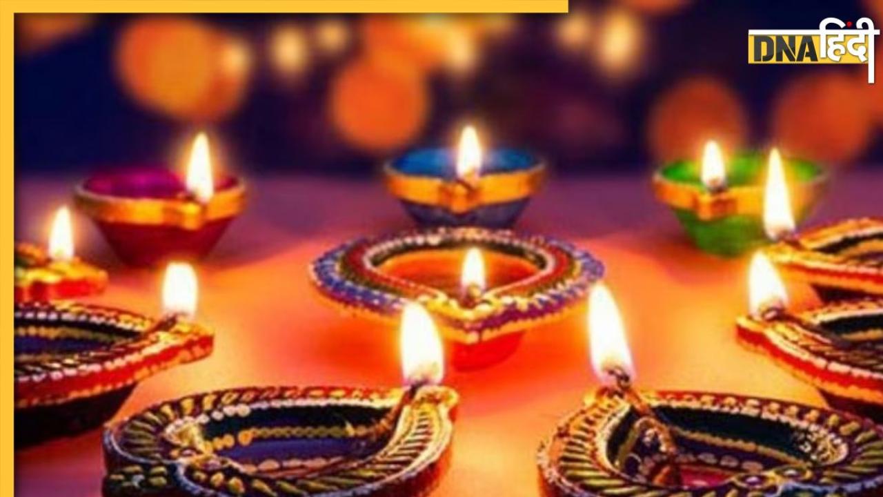 Diwali 2023 Date: ​कब है दिवाली का त्योहार 11 या 12 नवंबर? यहां जानें सही तारीख से लेकर तिथि और पूजा का शुभ मुहूर्त