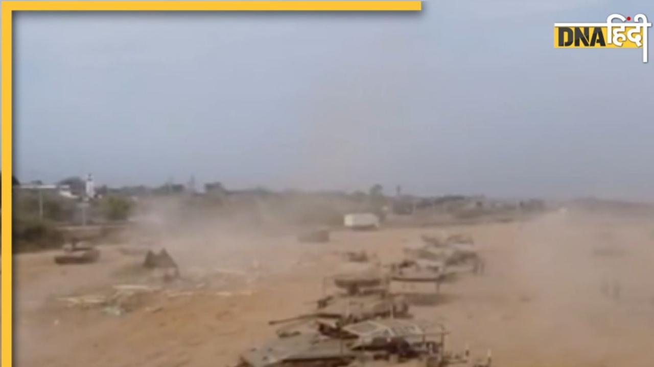 गाजा में घुसी इजरायली सेना, हर तरफ गरज रहे टैंकर, देखें IDF की घेराबंदी