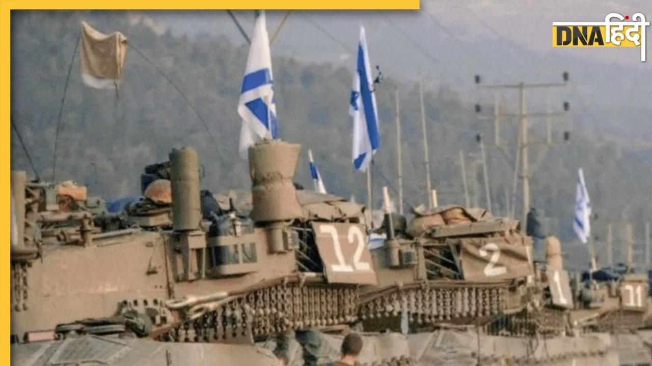 इजरायल ने ढेर किया हमास कमांडर, जिसने 7 अक्टूबर को कराया था पैराशूट से हमला, 5 पॉइंट्स में पढ़ें ताजा अपडेट्स