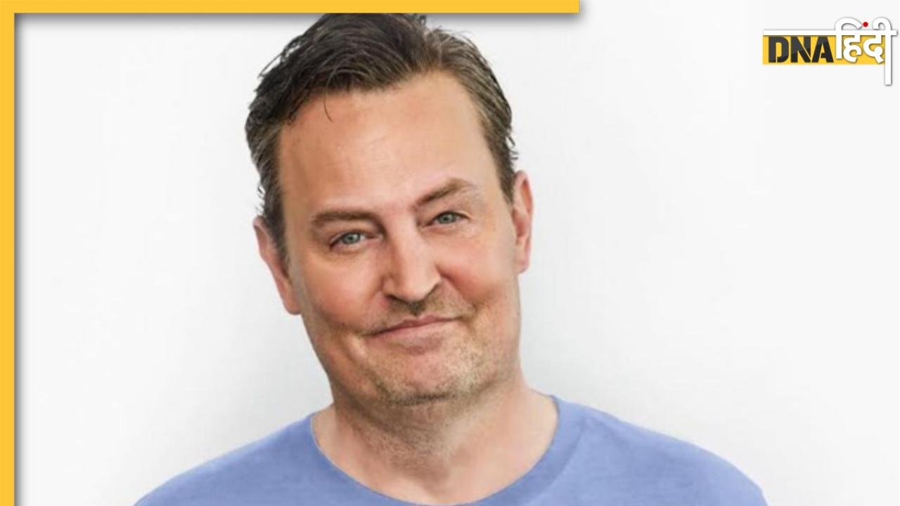 Friends फेम एक्टर Matthew Perry का 54 साल की उम्र में हुआ निधन, हॉटटब में मिली बॉडी