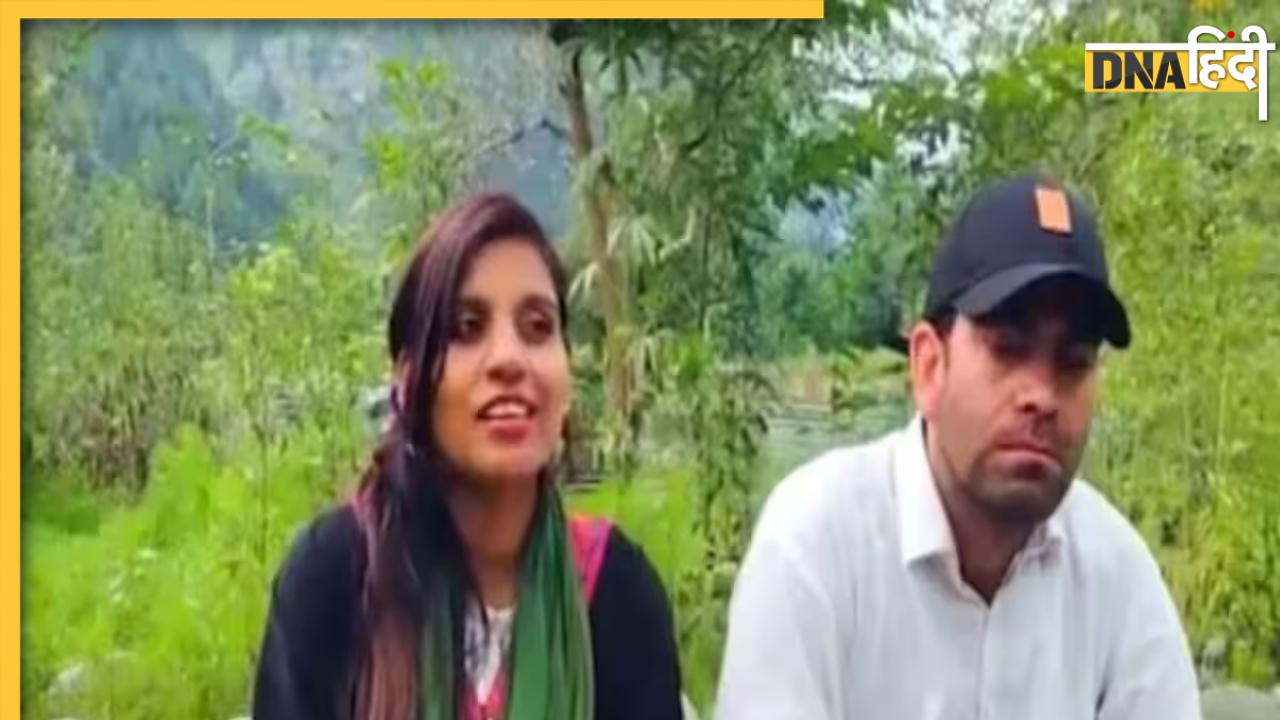 Anju Nasrullah Love Story: पाकिस्तान से भारत लौटेगी अंजू, नसरुल्लाह ने बताया क्यों हो रही वापसी