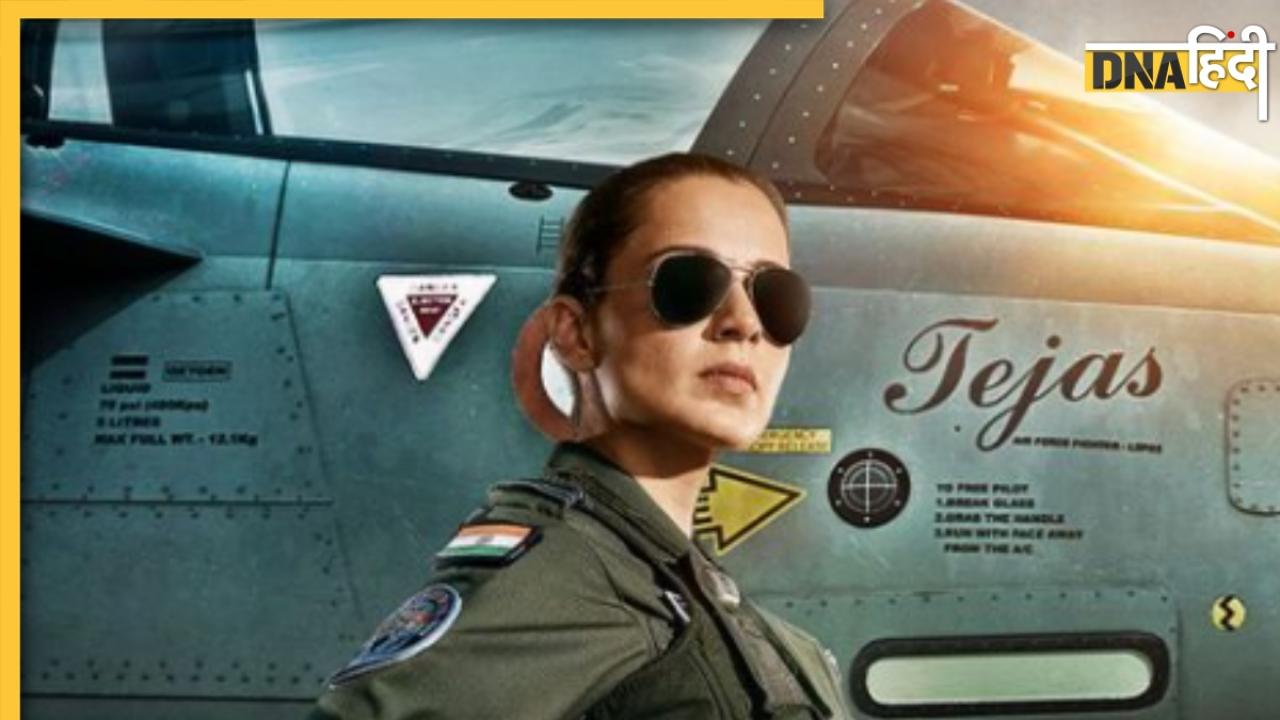 Tejas Box Office collection Day 3: कंगना रनौत की फिल्म का हुआ बुरा हाल, तीसरे दिन कमाए बस इतने करोड़