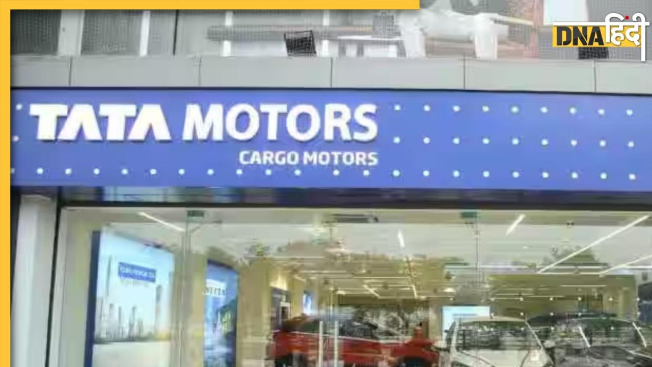 टाटा कंपनी को क्यों 766 करोड़ रुपये देगी ममता सरकार, जानें पूरा मामला 