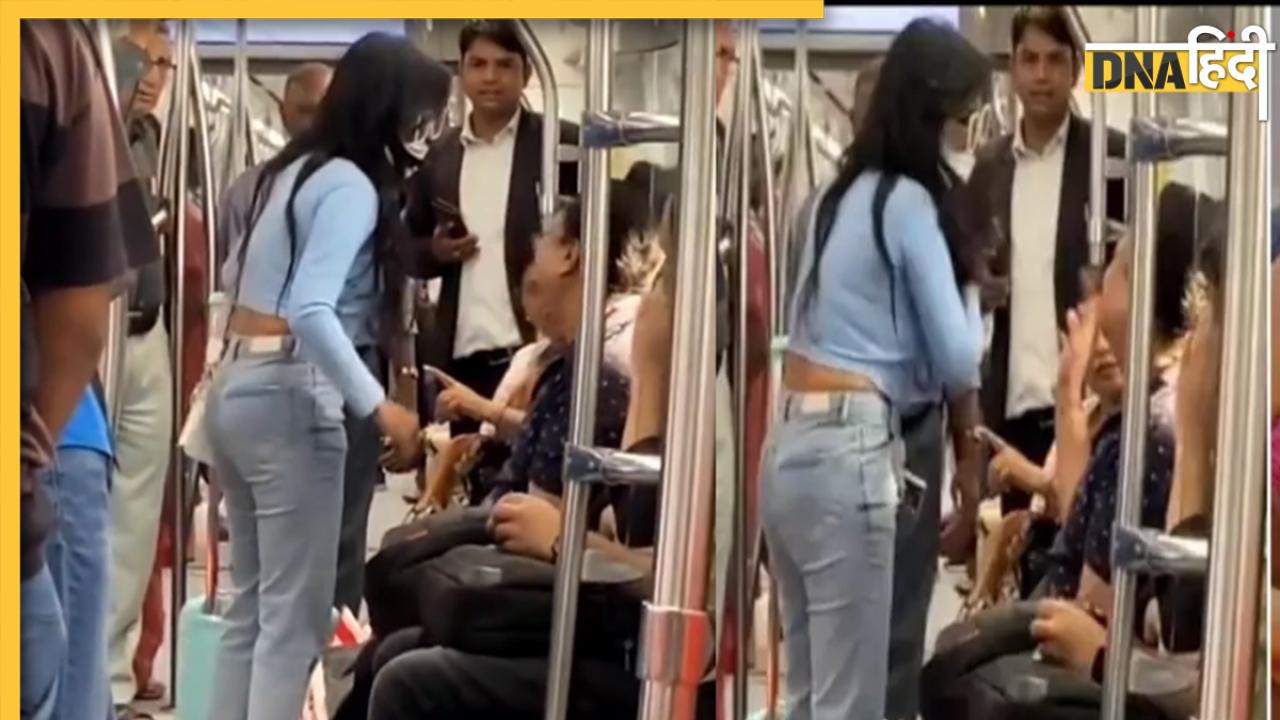 Delhi Metro Viral Video: दिल्ली मेट्रो में हो गया भयंकर बवाल, लड़की ने शख्स को जड़े दनादन तमाचे