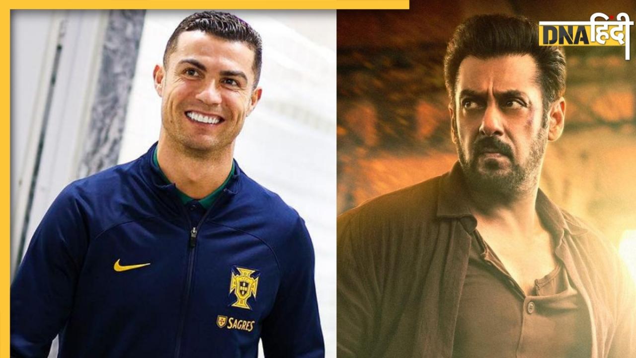 Salman Khan को Cristiano Ronaldo ने ऐसे किया इग्नोर, वीडियो देखकर हैरान हैं फैंस