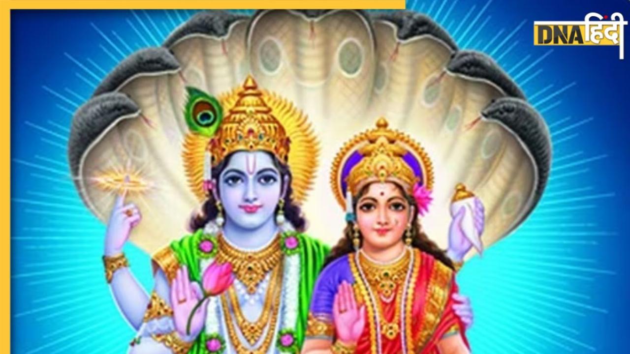 Rama Ekadashi 2023: नवंबर में इस दिन है रमा एकादशी, जानें डेट, पूजा मुहूर्त और पारण का सही समय 