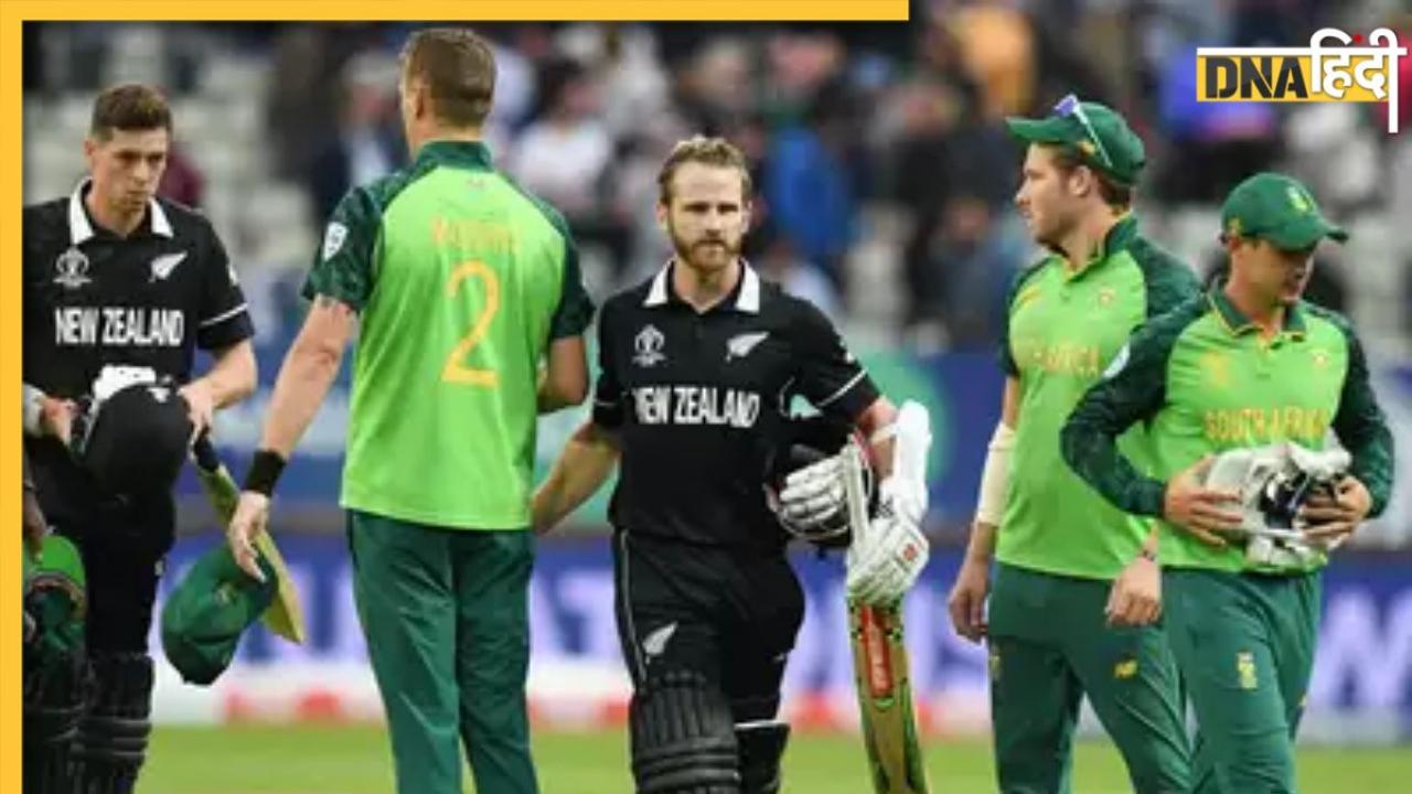 NZ vs SA: कौन सी टीम सेमीफाइनल की और बढ़ाएगी कदम? न्यूजीलैंड और साउथ अफ्रीका के बीच होगा घमासान 