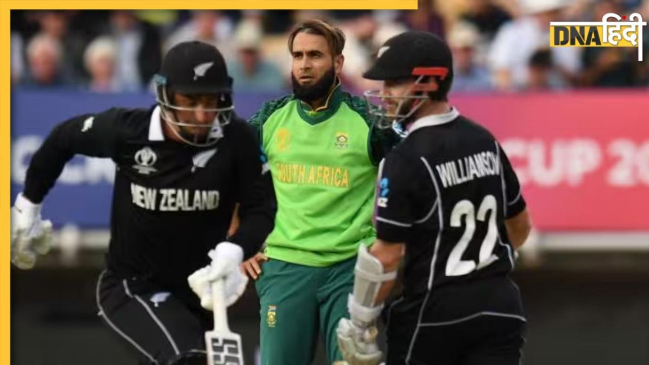 NZ vs SA: न्यूजीलैंड के सामने कैसा है साउथ अफ्रीका का वनडे रिकॉर्ड? जानें किस टीम का पलड़ा भारी