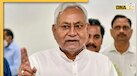 Bihar Cabinet: गया नहीं अब कहो 'गया जी', बनेगा नया कैंसर सेंटर, नीतीश सरकार ने खोली 'चुनावी' झोली, 69 प्रस्ताव किए मंजूर