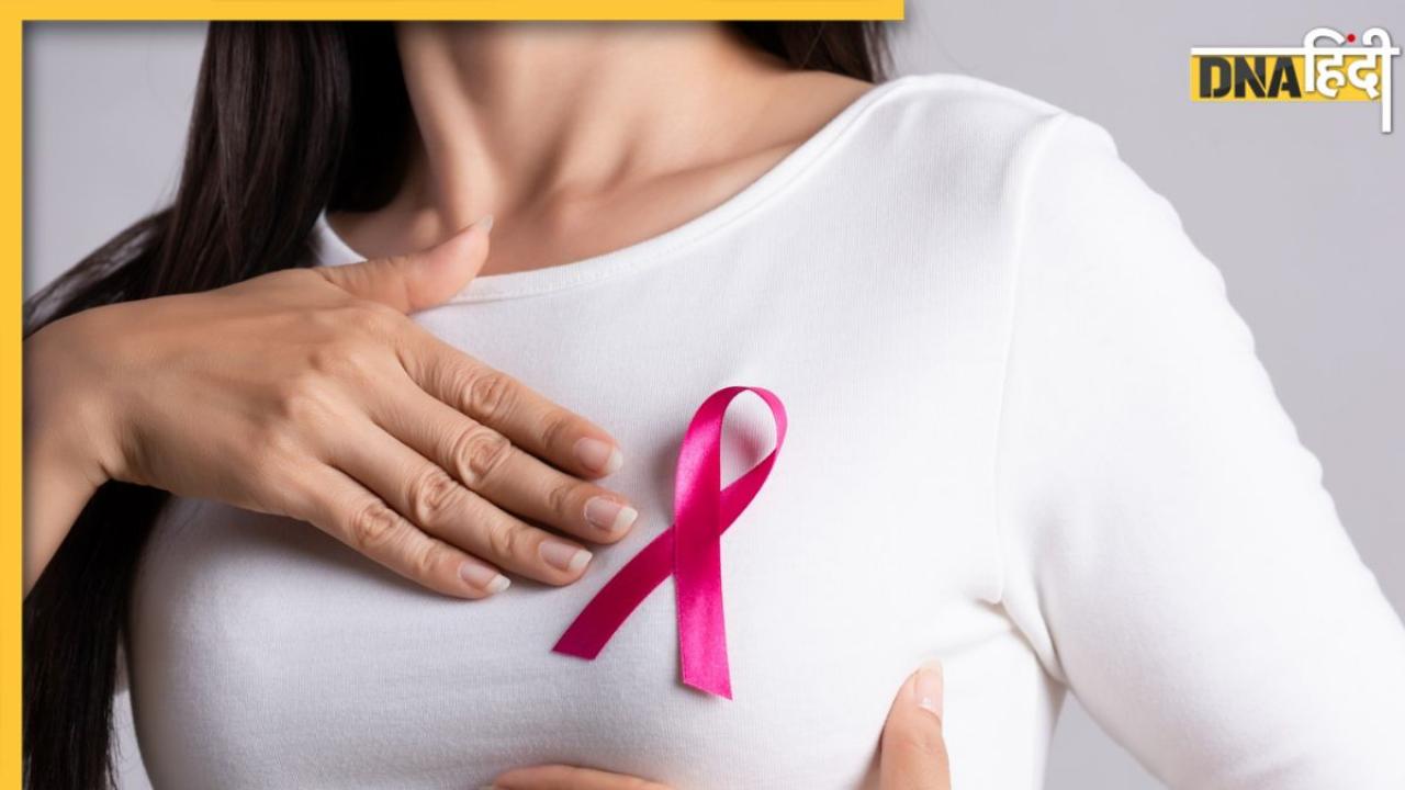 महिला के ब्रेस्ट पर लगाया सीमेंट-चूना, जानलेवा निकला कैंसर का 'चाइनीज इलाज'