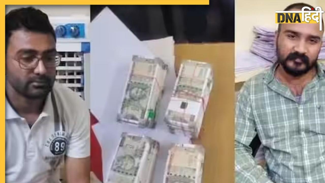 राजस्थान में ACB का बड़ा एक्शन, ED अफसर को 15 लाख रुपये रिश्वत लेते रंगे हाथ पकड़ा