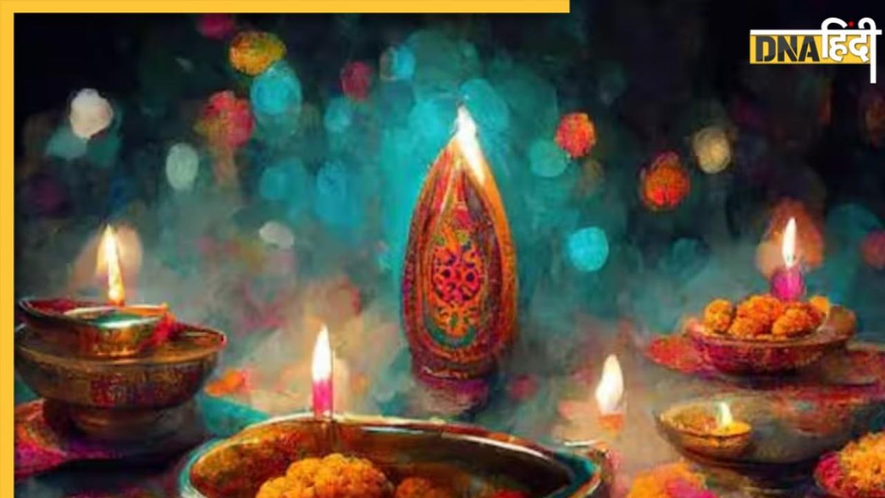 Diwali Auspicious Yoga: दिवाली से पहले गजकेसरी समेत बन रहे हैं कई शुभ संयोग, इन राशियों को होगा फायदा 